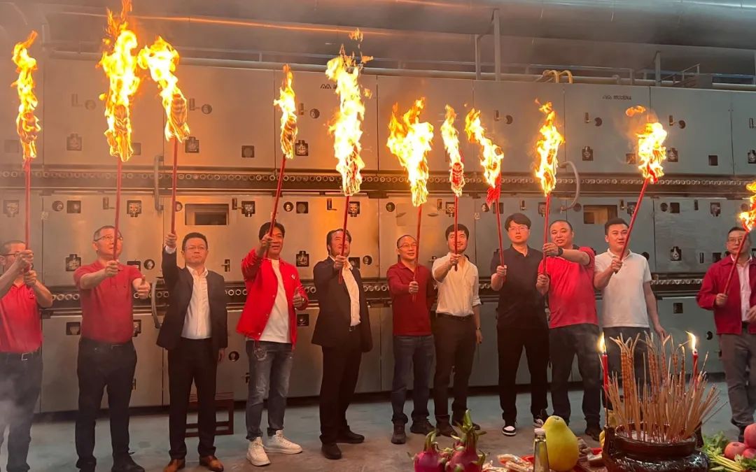 薪火升腾 · 燃起新程｜热烈祝贺永乐app智造生产基地今日盛大点火(图1)