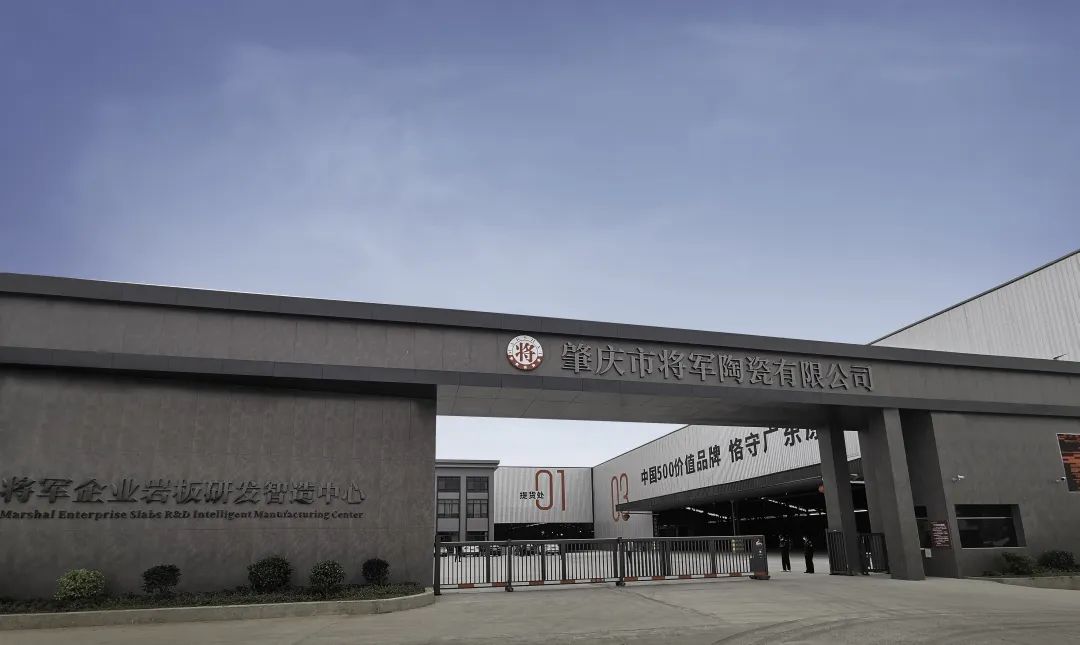 薪火升腾 · 燃起新程｜热烈祝贺永乐app智造生产基地今日盛大点火(图9)