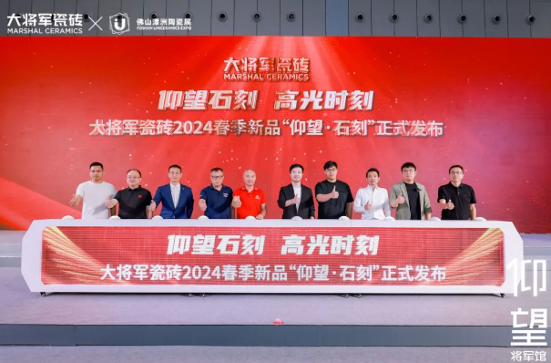 行稳致远，阔步向前丨永乐app四月热搜榜