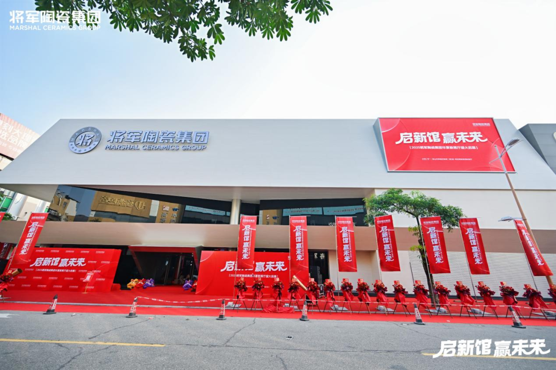 万平展厅焕新登场！永乐app赋能经销商共赢未来(图1)