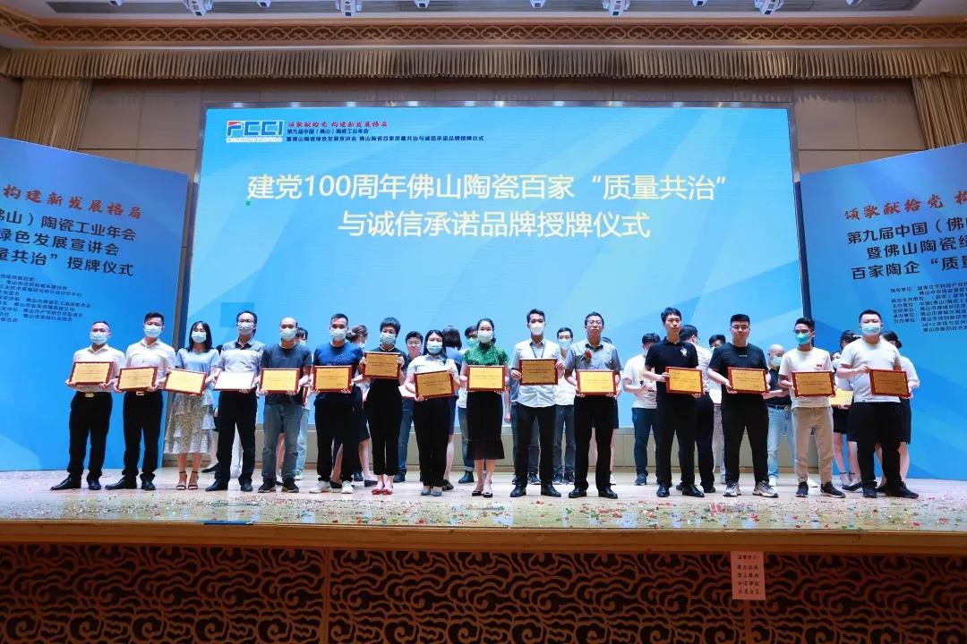 9项荣誉 3场营销 | 五月的将军企业牛!(图5) 9项荣誉 3场营销 | 五月的将军企业牛!(图5)