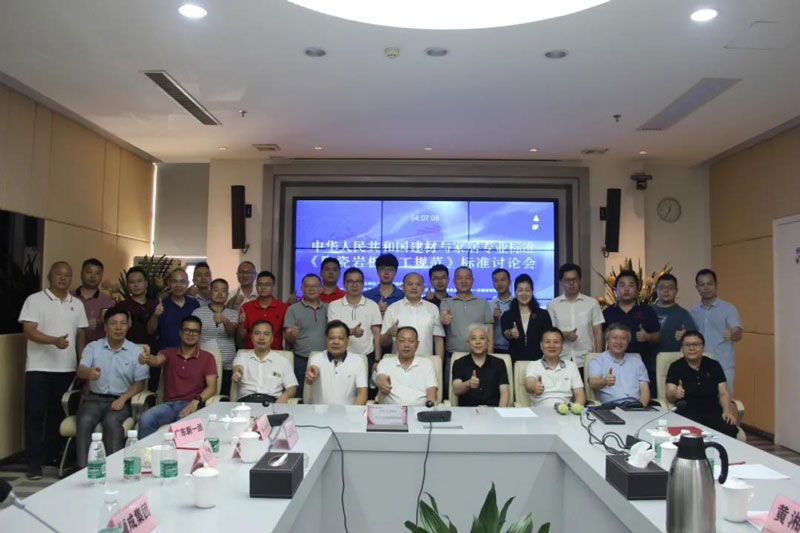 聚焦|永乐app获邀成为《陶瓷岩板加工规范》标准起草单位