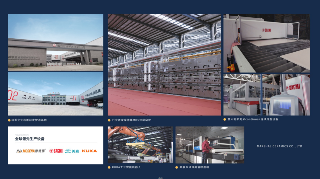 聚焦|永乐app获邀成为《陶瓷岩板加工规范》标准起草单位(图6)