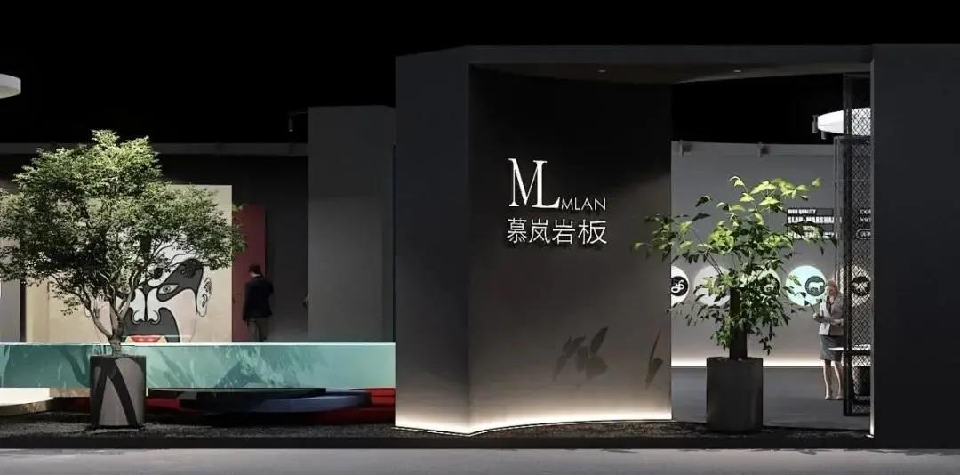 7月20~24日，永乐app约您与世界潮流对话(图2)