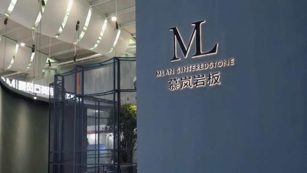 2021佛山潭洲陶瓷展，永乐app“高光”亮相(图1)