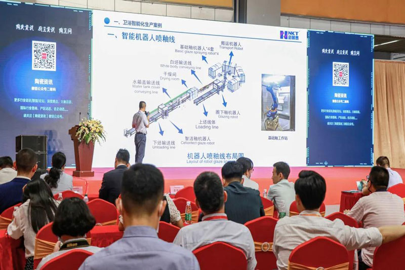 科技创新 绿色智造| 永乐app荣获“陶卫行业绿色生产标杆企业”