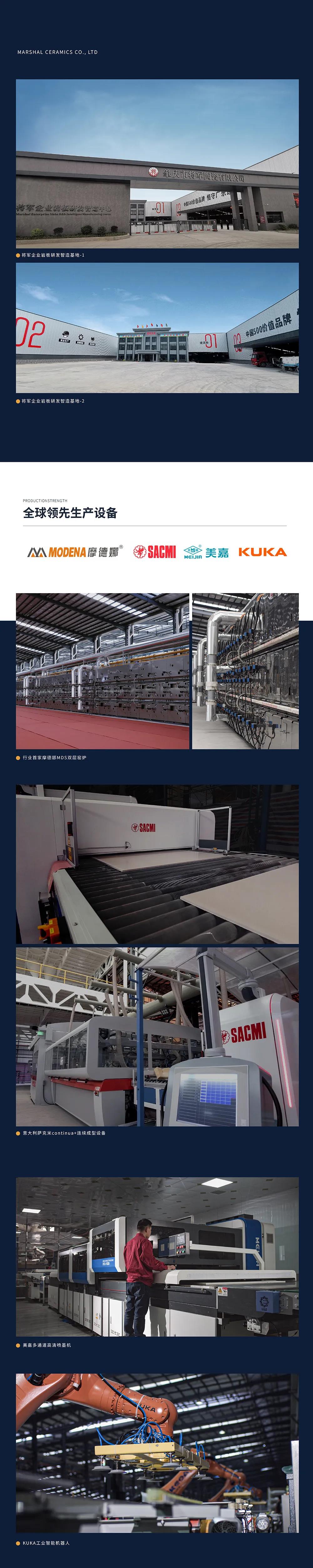 科技创新 绿色智造| 永乐app荣获“陶卫行业绿色生产标杆企业”(图3) 科技创新 绿色智造| 永乐app荣获“陶卫行业绿色生产标杆企业”(图3)