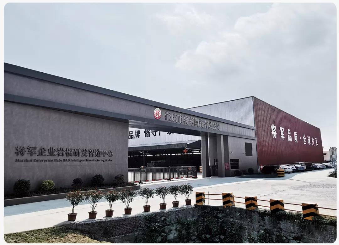 绿色智造 将军先行 | 永乐app成为首批“中国绿色产品认证”企业