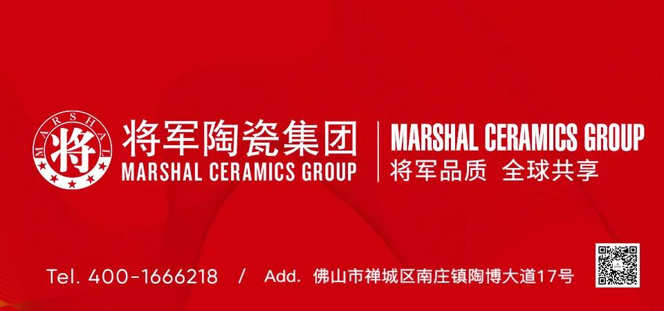 绿色智造 将军先行 | 永乐app成为首批“中国绿色产品认证”企业(图1)