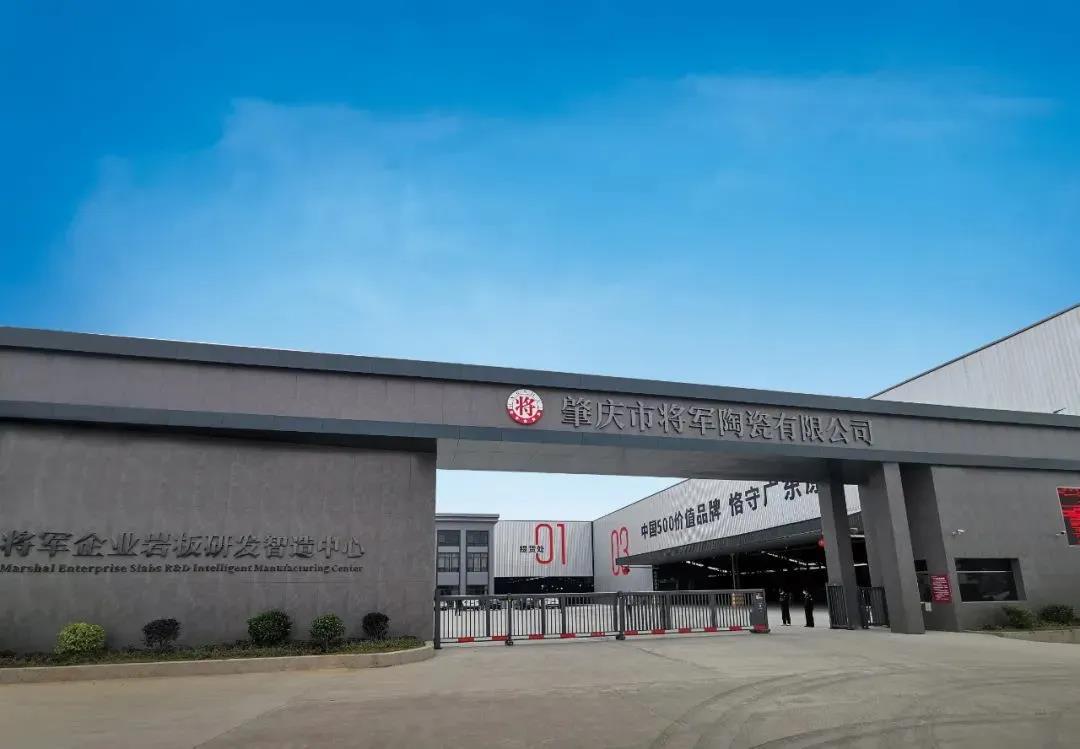 实力见证 再登巅峰|永乐app荣获“广东省工程技术研究中心”认定(图4)