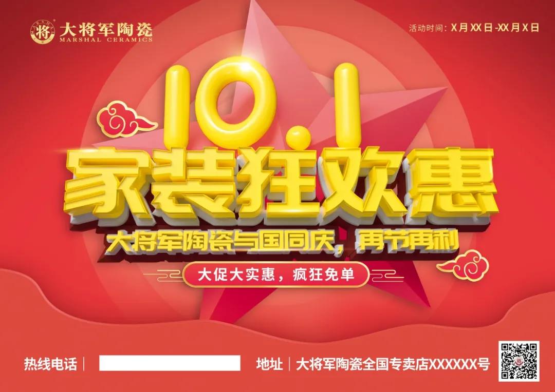 月度大事记 | 永乐app9月精彩回顾(图5) 月度大事记 | 永乐app9月精彩回顾(图5)