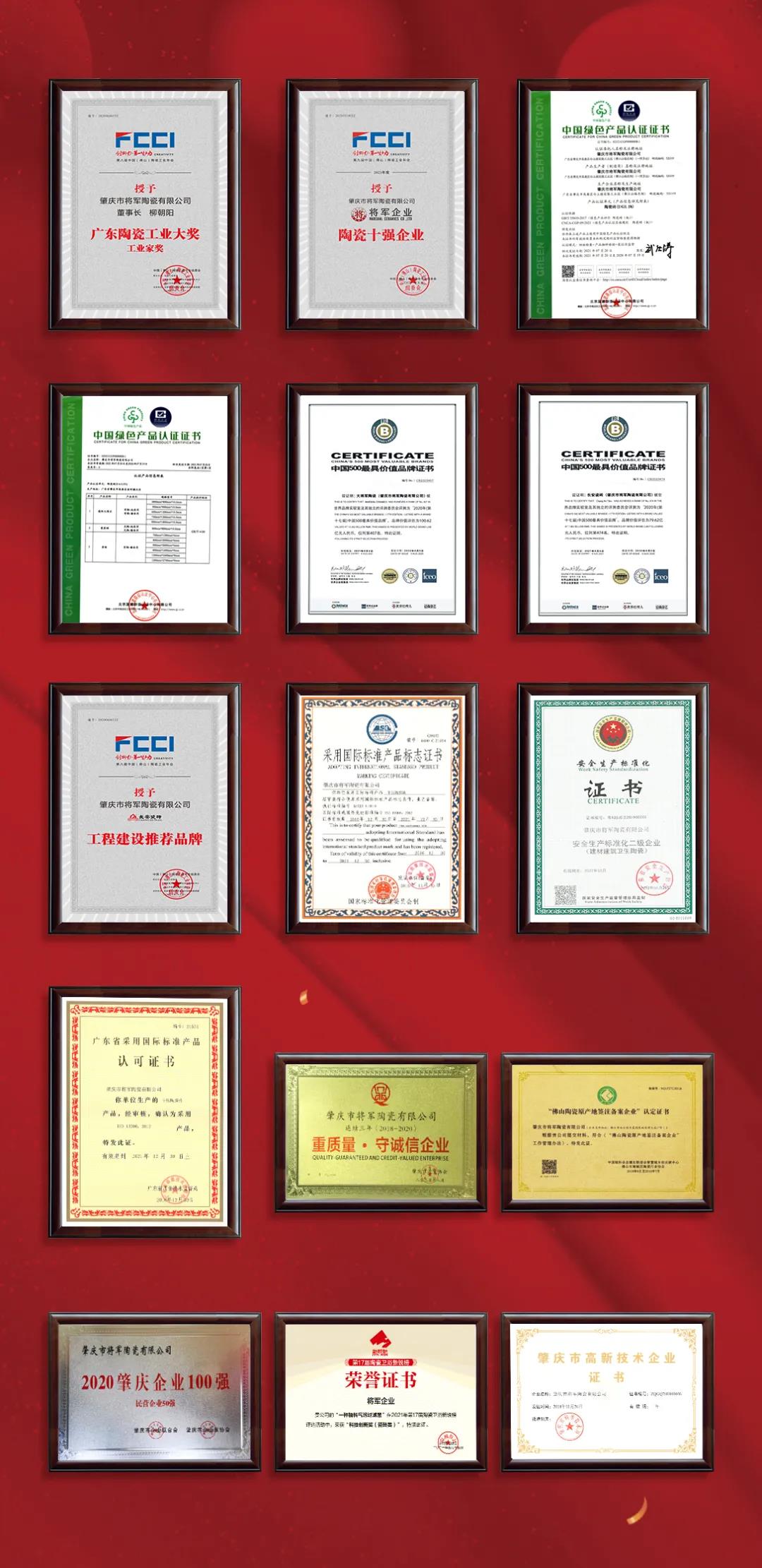 行业标杆 | 永乐app参编起草的《陶瓷岩板加工规范》标准通过审定验收!(图6) 行业标杆 | 永乐app参编起草的《陶瓷岩板加工规范》标准通过审定验收!(图6)