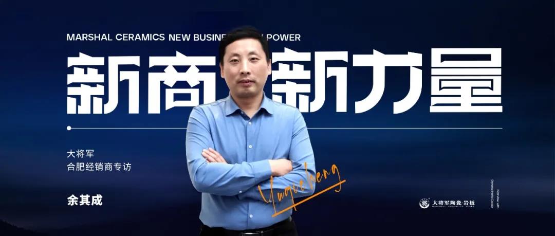 十月热搜榜 | 立足新起点,迈上新征程(图13) 十月热搜榜 | 立足新起点,迈上新征程(图13)