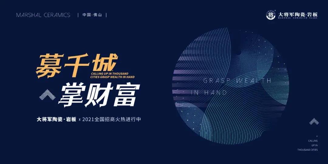 十月热搜榜 | 立足新起点,迈上新征程(图14) 十月热搜榜 | 立足新起点,迈上新征程(图14)