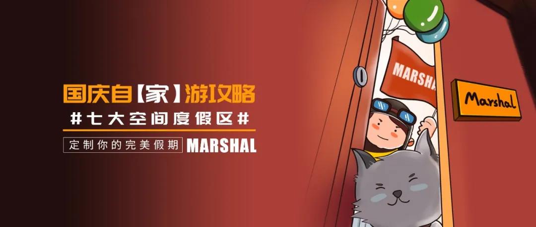 十月热搜榜 | 立足新起点,迈上新征程(图2) 十月热搜榜 | 立足新起点,迈上新征程(图2)