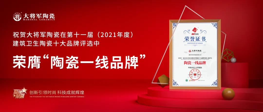 十月热搜榜 | 立足新起点,迈上新征程(图3) 十月热搜榜 | 立足新起点,迈上新征程(图3)