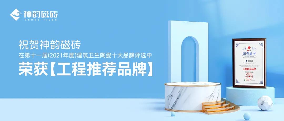 十月热搜榜 | 立足新起点,迈上新征程(图6) 十月热搜榜 | 立足新起点,迈上新征程(图6)