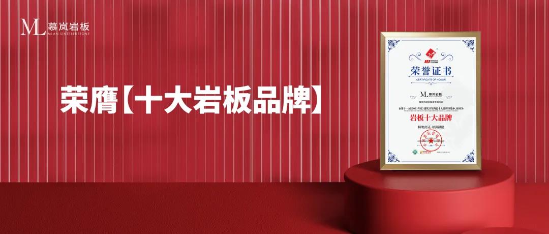 十月热搜榜 | 立足新起点,迈上新征程(图7) 十月热搜榜 | 立足新起点,迈上新征程(图7)