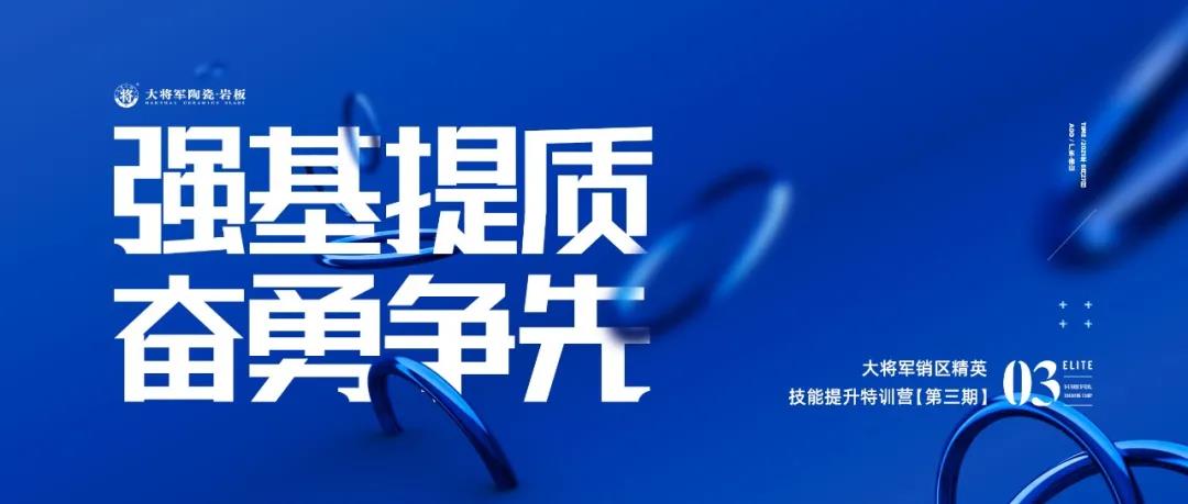 十月热搜榜 | 立足新起点,迈上新征程(图9) 十月热搜榜 | 立足新起点,迈上新征程(图9)