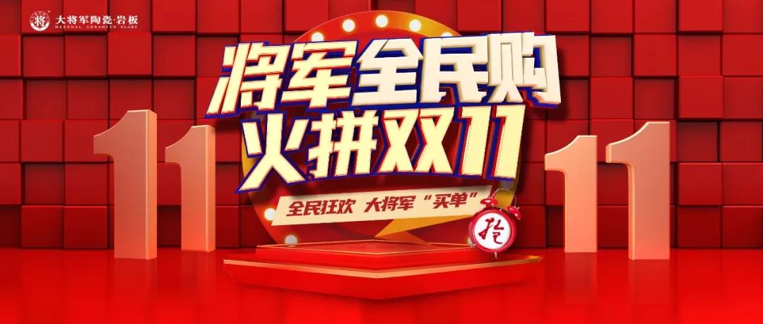 十月热搜榜 | 立足新起点,迈上新征程(图10) 十月热搜榜 | 立足新起点,迈上新征程(图10)