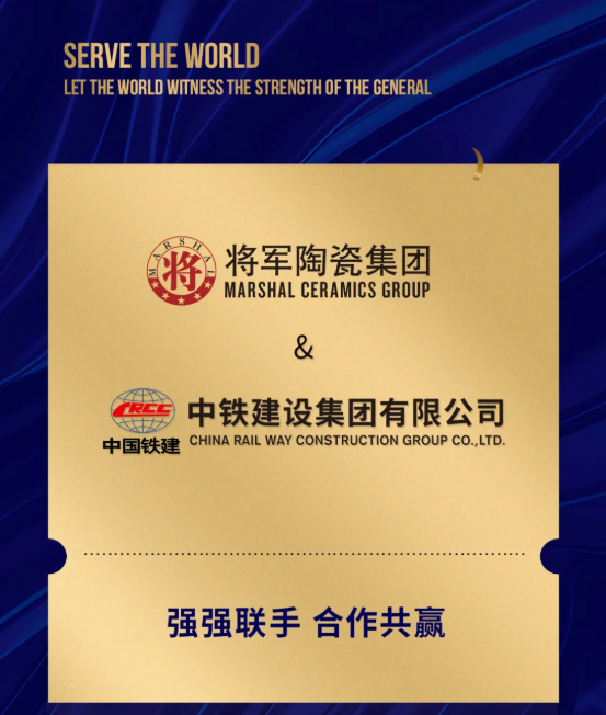 携手共进 踏新征程|永乐app与中铁建设集团达成战略合作