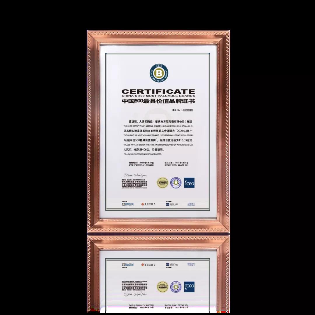 携手共进 踏新征程|永乐app与中铁建设集团达成战略合作(图3)