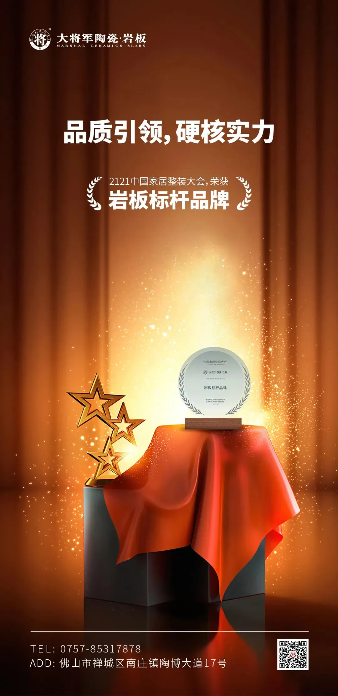 12月热搜榜 |砥砺前行,屡创佳绩(图3) 12月热搜榜 |砥砺前行,屡创佳绩(图3)