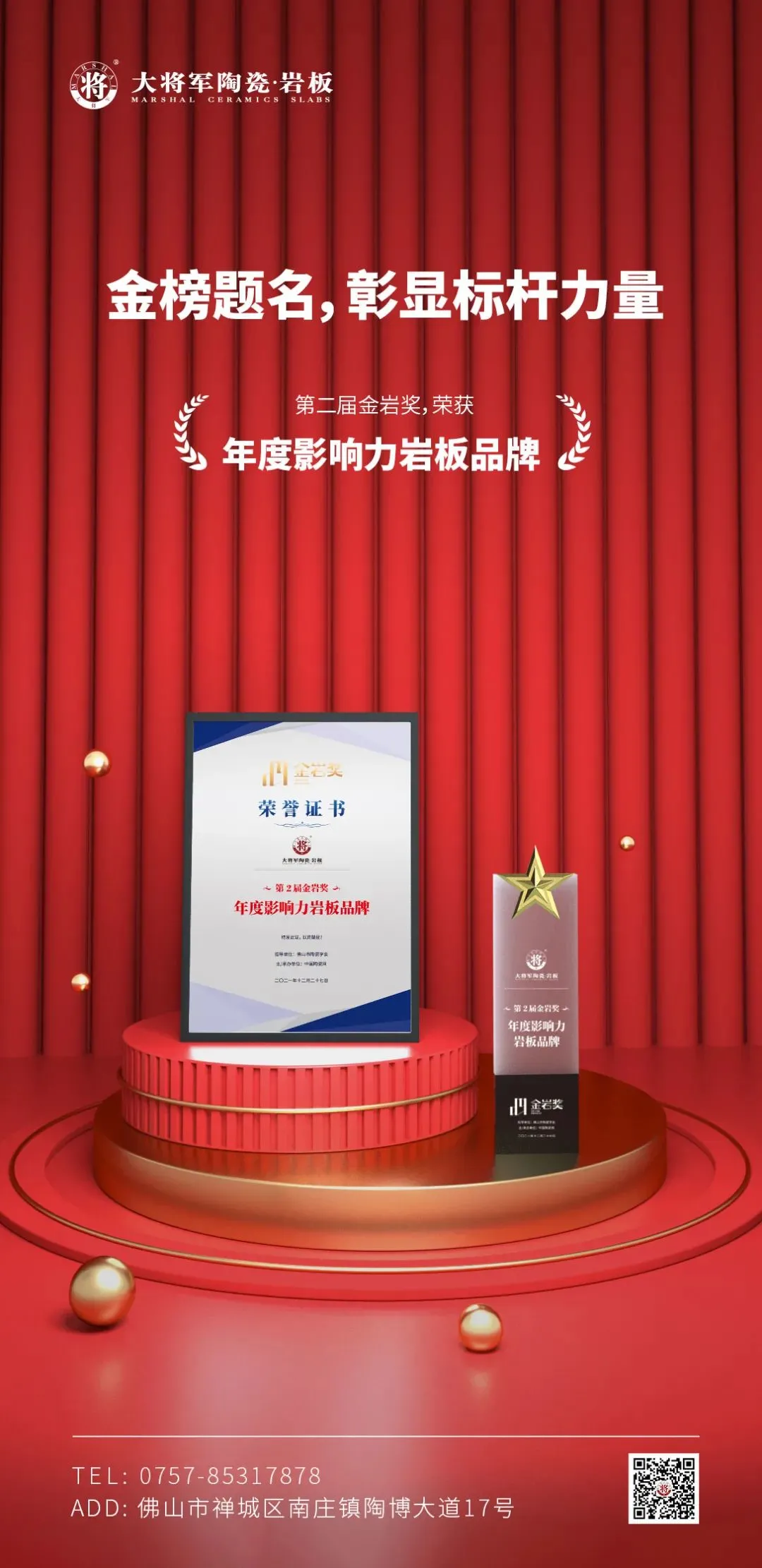 12月热搜榜 |砥砺前行,屡创佳绩(图4) 12月热搜榜 |砥砺前行,屡创佳绩(图4)