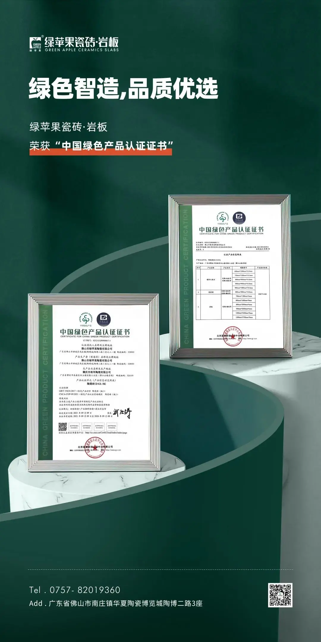 12月热搜榜 |砥砺前行,屡创佳绩(图6) 12月热搜榜 |砥砺前行,屡创佳绩(图6)