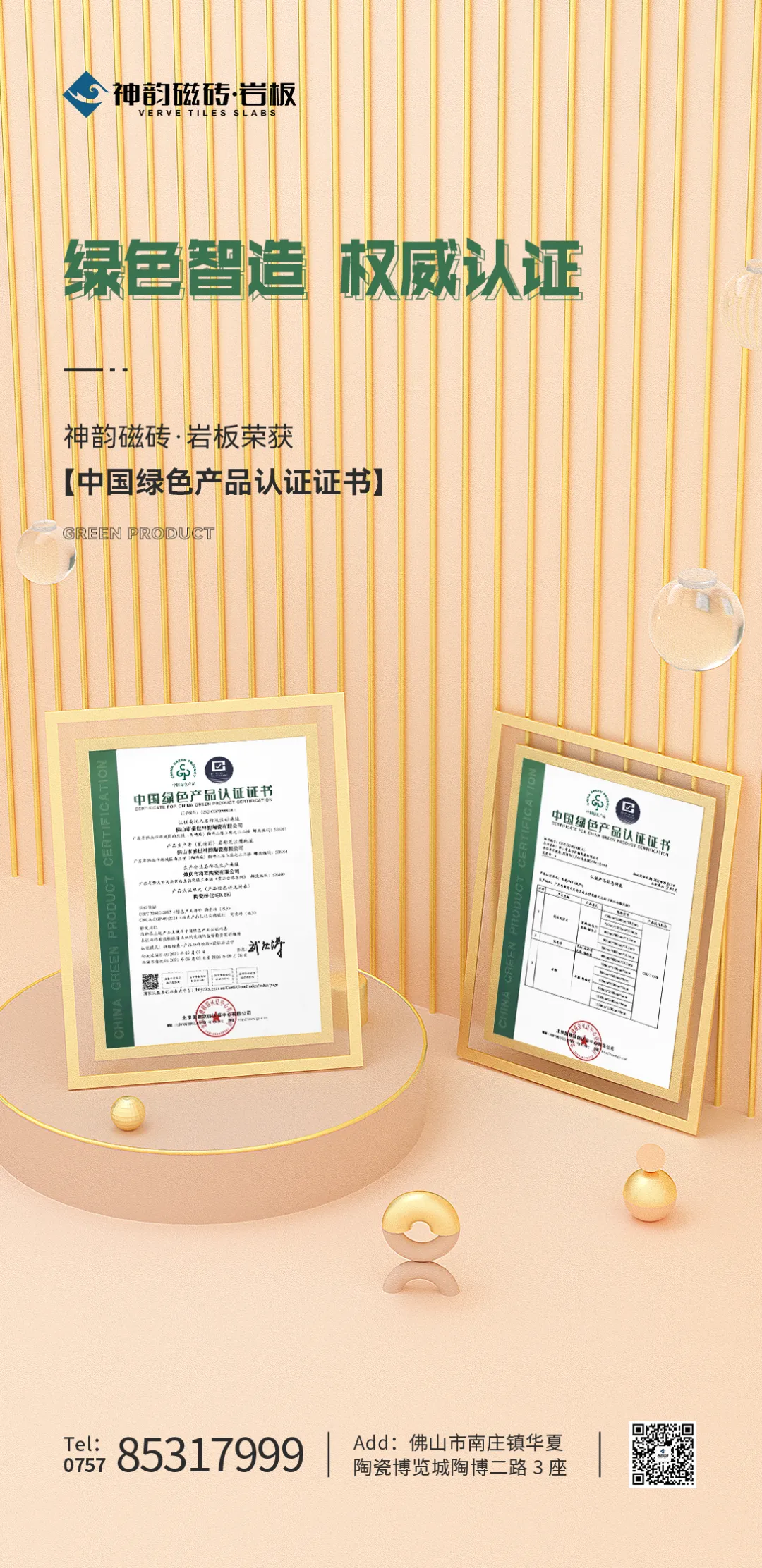 12月热搜榜 |砥砺前行,屡创佳绩(图7) 12月热搜榜 |砥砺前行,屡创佳绩(图7)