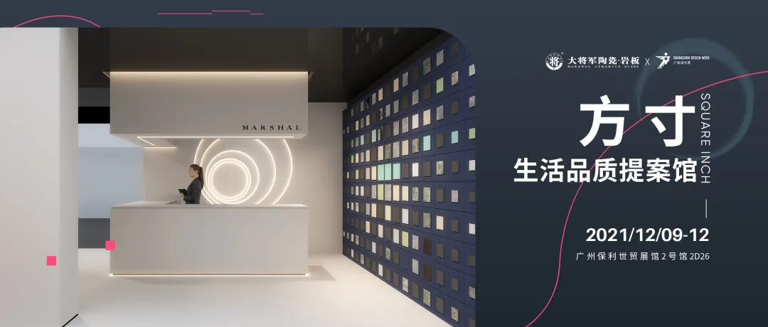 12月热搜榜 |砥砺前行,屡创佳绩(图9) 12月热搜榜 |砥砺前行,屡创佳绩(图9)