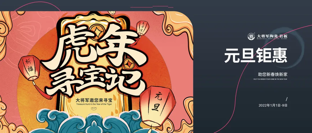 12月热搜榜 |砥砺前行,屡创佳绩(图10) 12月热搜榜 |砥砺前行,屡创佳绩(图10)