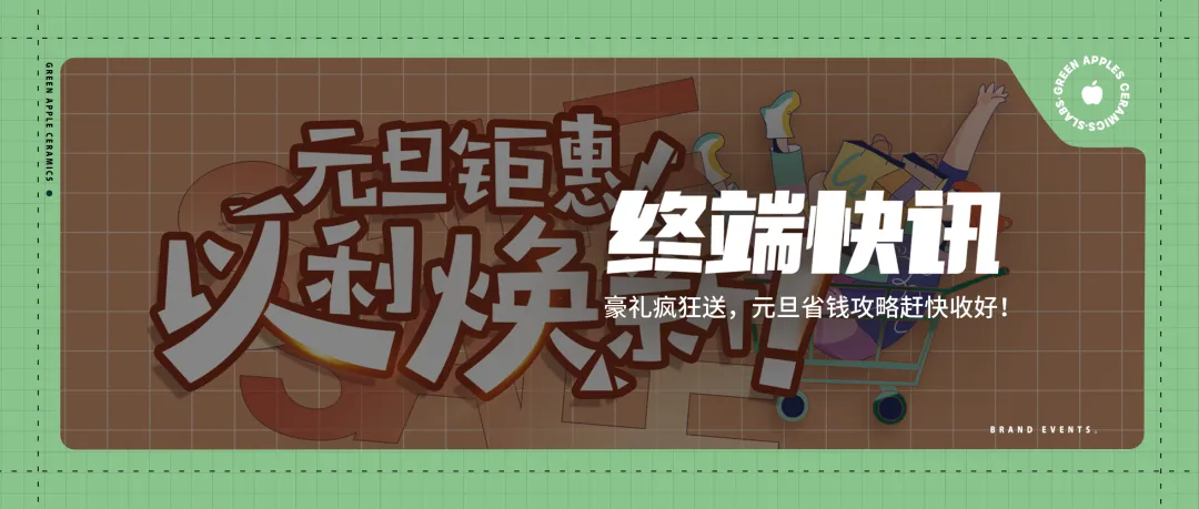 12月热搜榜 |砥砺前行,屡创佳绩(图12) 12月热搜榜 |砥砺前行,屡创佳绩(图12)