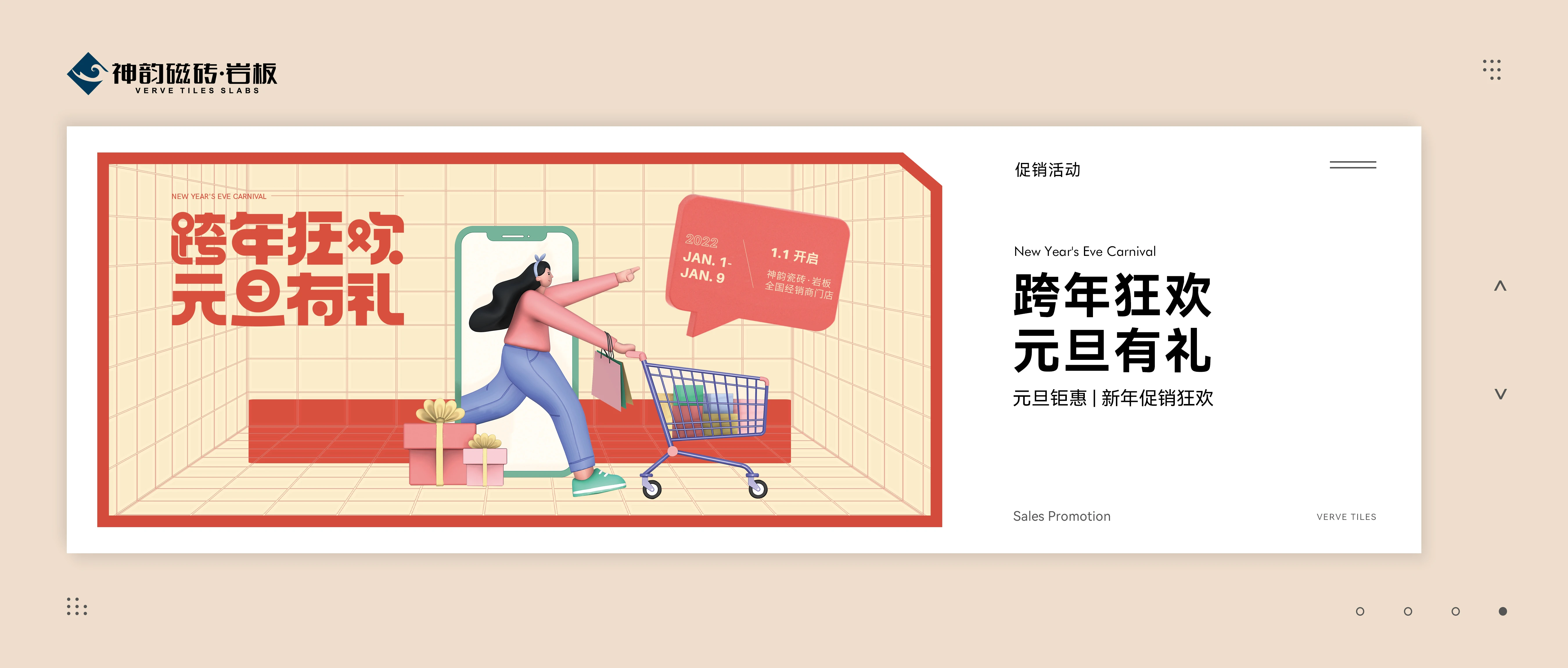 12月热搜榜 |砥砺前行,屡创佳绩(图13) 12月热搜榜 |砥砺前行,屡创佳绩(图13)