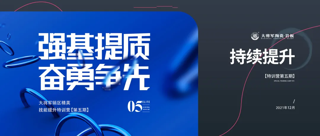 12月热搜榜 |砥砺前行,屡创佳绩(图14) 12月热搜榜 |砥砺前行,屡创佳绩(图14)