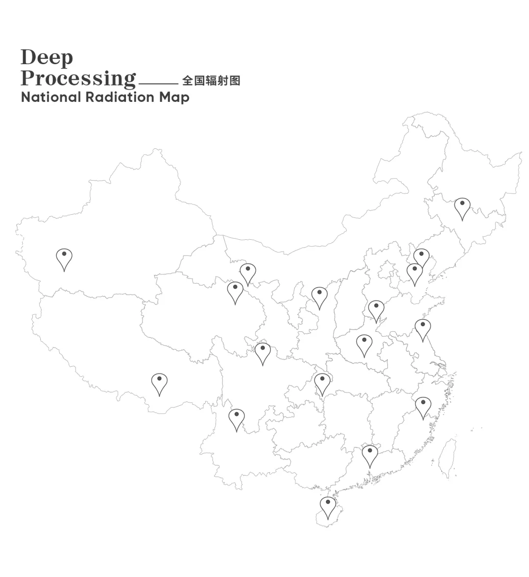 权威见证|永乐app参编国家级行业协会版《陶瓷岩板》标准正式发布(图5)