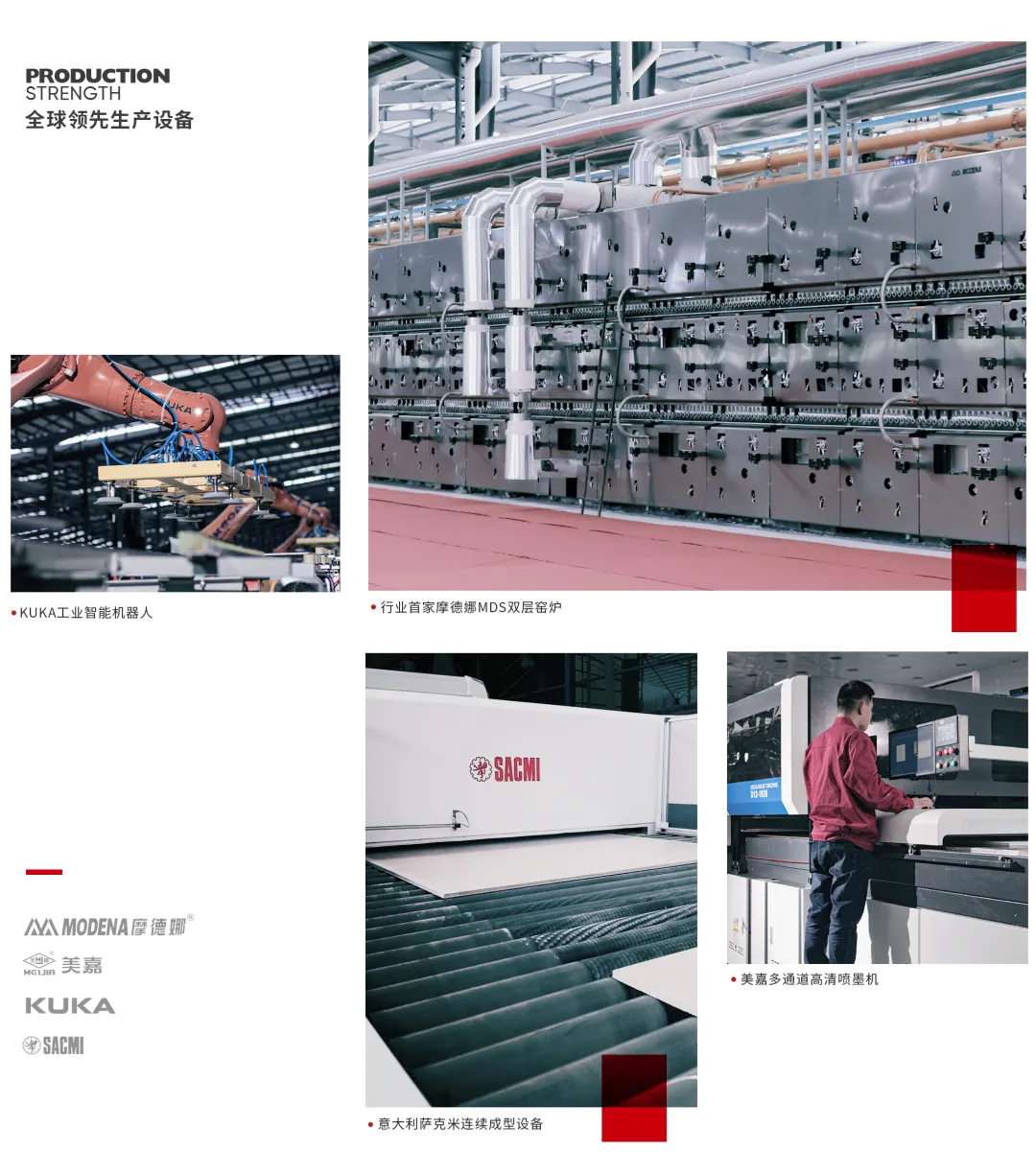 权威见证|永乐app参编国家级行业协会版《陶瓷岩板》标准正式发布(图4)