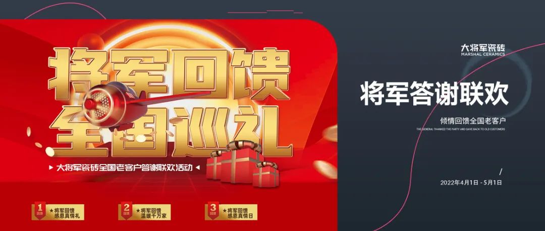 3月热搜榜 |官宣!战略升级,打造全国一线品牌(图6) 3月热搜榜 |官宣!战略升级,打造全国一线品牌(图6)