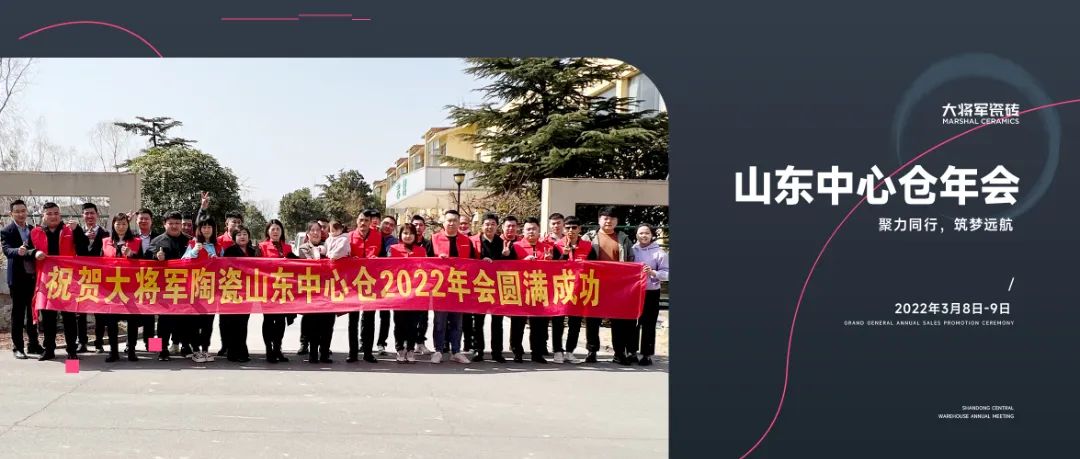 3月热搜榜 |官宣!战略升级,打造全国一线品牌(图8) 3月热搜榜 |官宣!战略升级,打造全国一线品牌(图8)