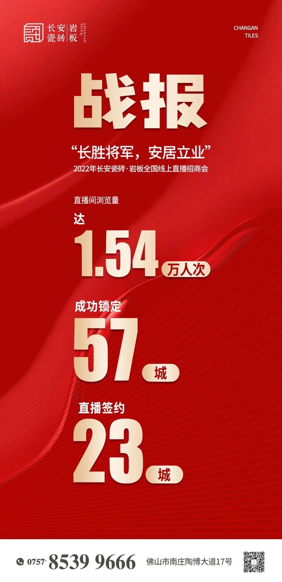 5月热搜榜 |全面发力 多轮驱动勇闯市(图3) 5月热搜榜 |全面发力 多轮驱动勇闯市(图3)