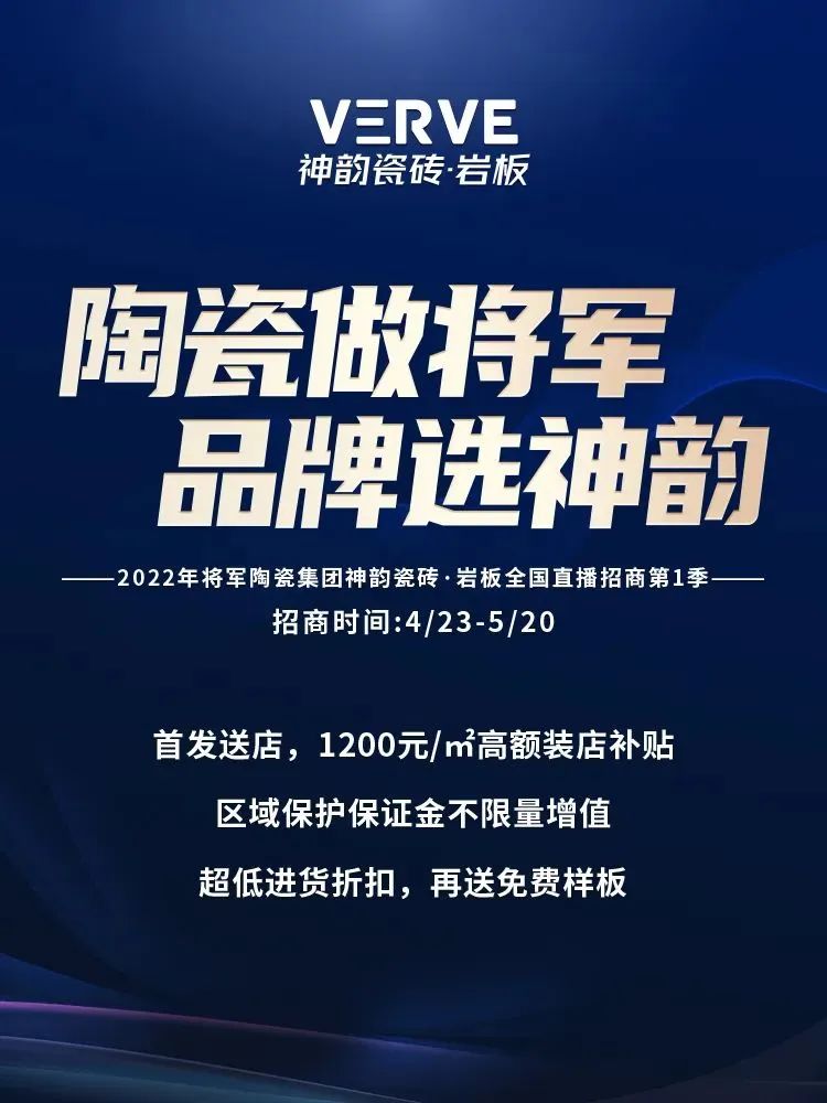 5月热搜榜 |全面发力 多轮驱动勇闯市(图4) 5月热搜榜 |全面发力 多轮驱动勇闯市(图4)