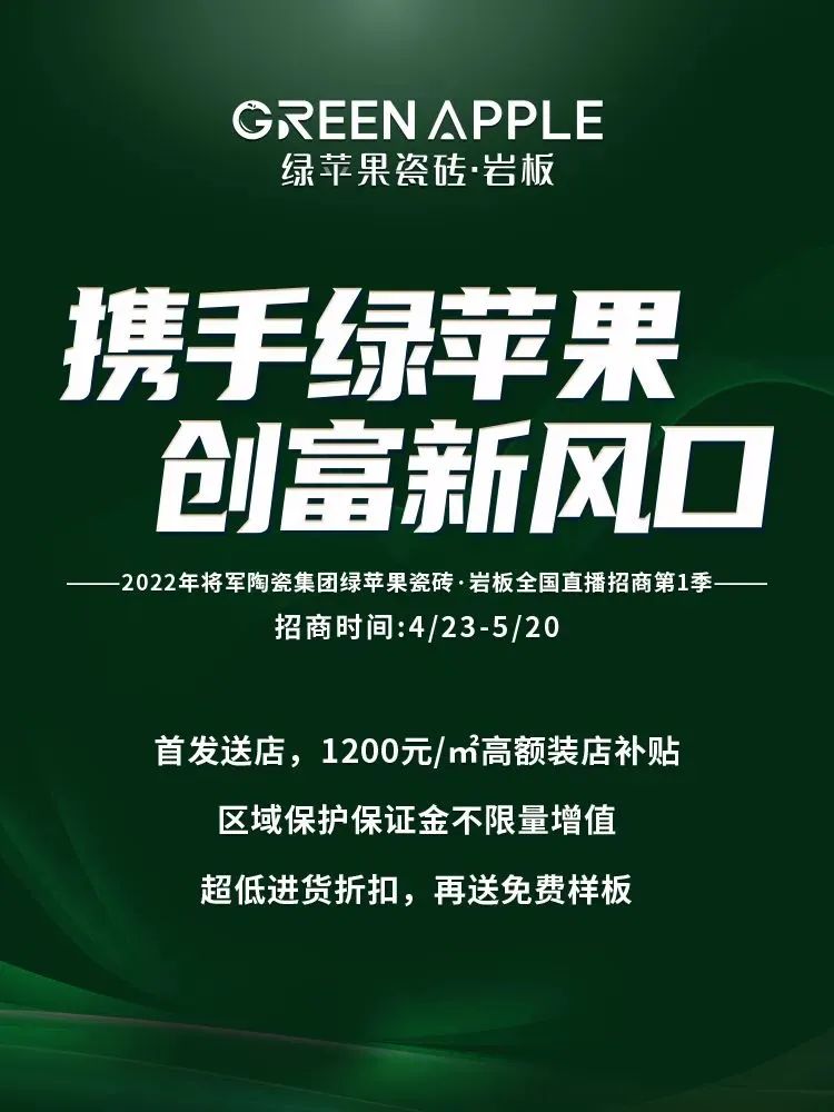 5月热搜榜 |全面发力 多轮驱动勇闯市(图5) 5月热搜榜 |全面发力 多轮驱动勇闯市(图5)