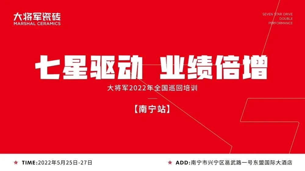 5月热搜榜 |全面发力 多轮驱动勇闯市(图7) 5月热搜榜 |全面发力 多轮驱动勇闯市(图7)