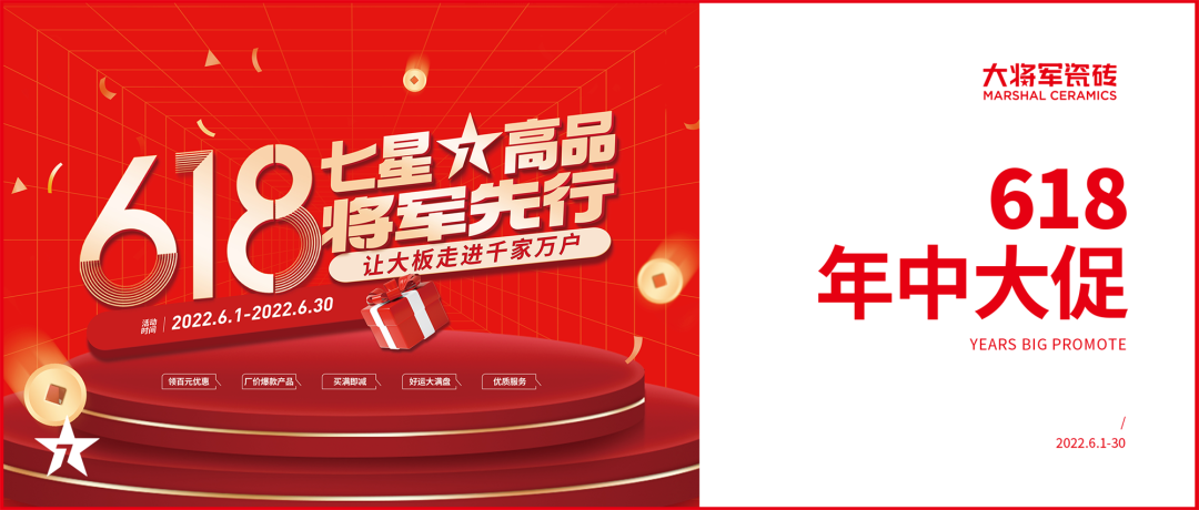 5月热搜榜 |全面发力 多轮驱动勇闯市(图12) 5月热搜榜 |全面发力 多轮驱动勇闯市(图12)