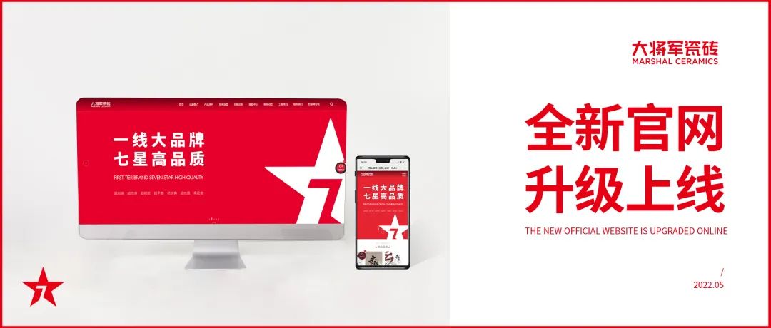 5月热搜榜 |全面发力 多轮驱动勇闯市(图11) 5月热搜榜 |全面发力 多轮驱动勇闯市(图11)