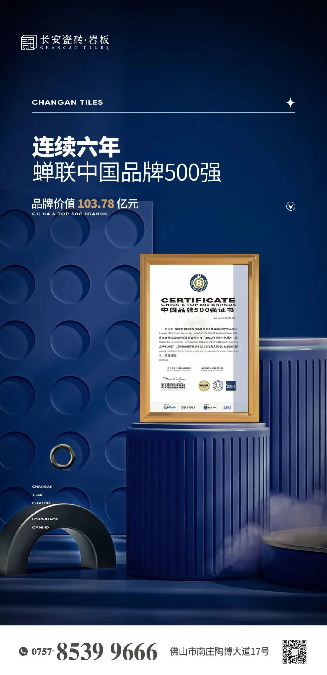 7月热搜榜 |稳中求进,扎实做好下半年工作(图3) 7月热搜榜 |稳中求进,扎实做好下半年工作(图3)