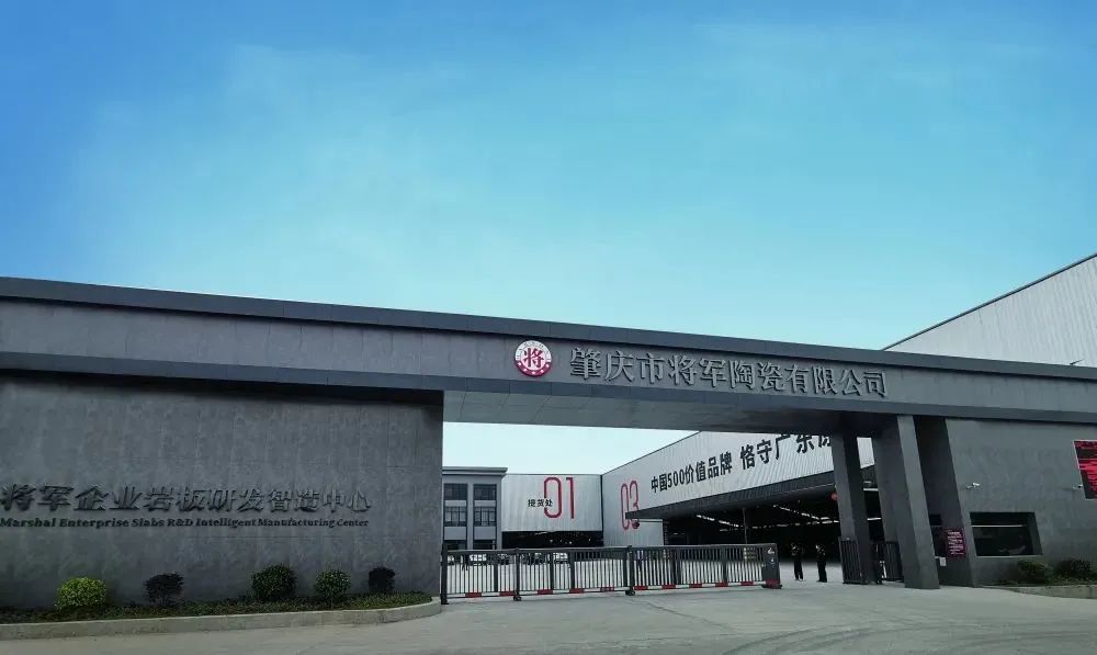 焕发石界新生态,永乐app展馆精彩闪耀厦门国际石材展!(图19) 焕发石界新生态,永乐app展馆精彩闪耀厦门国际石材展!(图19)