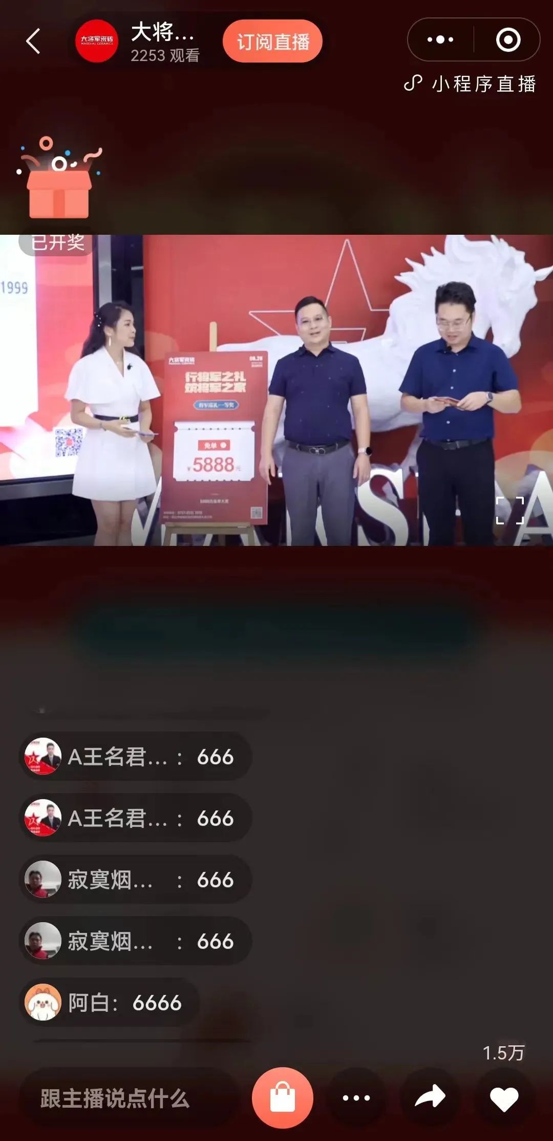 8月热搜榜—多面发展,捷报频传创佳绩(图13) 8月热搜榜—多面发展,捷报频传创佳绩(图13)