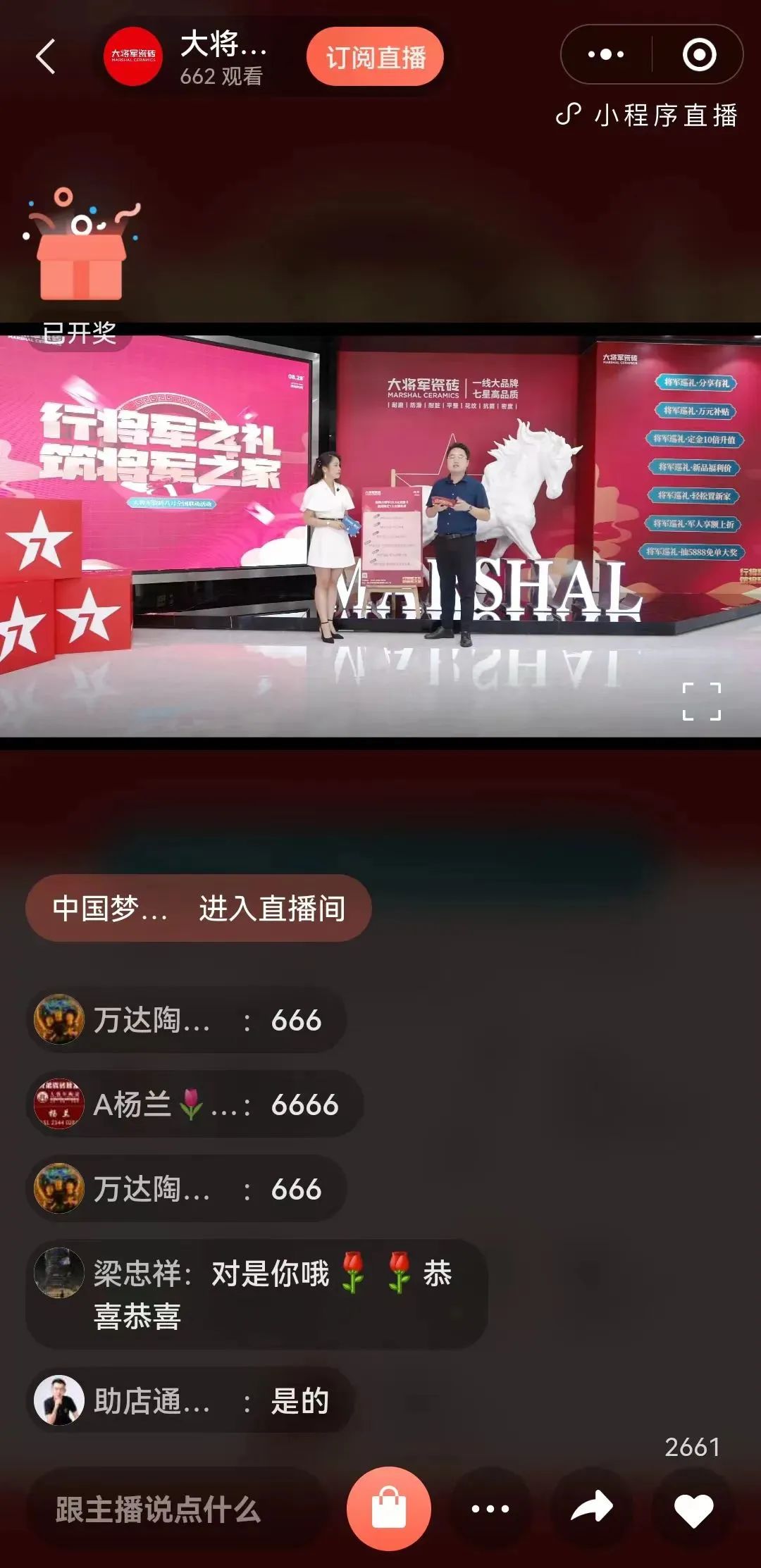 8月热搜榜—多面发展,捷报频传创佳绩(图14) 8月热搜榜—多面发展,捷报频传创佳绩(图14)