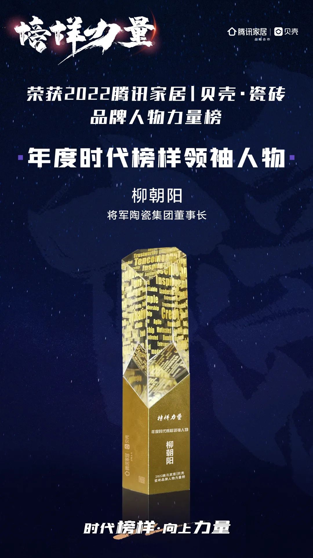 9月热搜榜 | 多维赋能,培养品牌冲锋力(图3) 9月热搜榜 | 多维赋能,培养品牌冲锋力(图3)